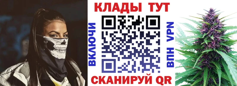 Купить Cocaine  МАРИХУАНА  МЕФ  АМФ  Гашиш  APVP  Каргат