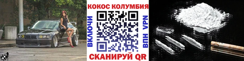 Купить  Каргат  COCAIN 99% 