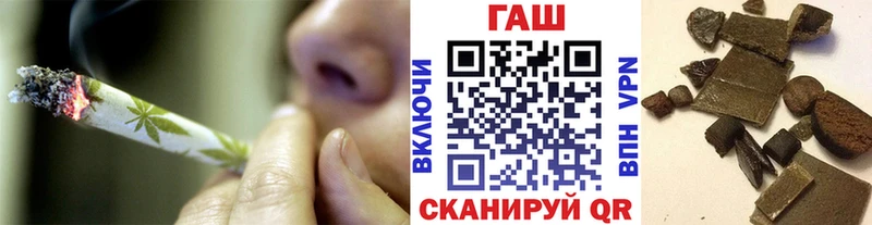 ГАШ хэш  Купить закладки  Каргат 