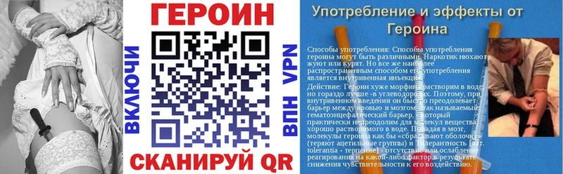 Купить Каргат Героин гречка