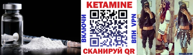 Купить закладки  Каргат  КЕТАМИН ketamine 