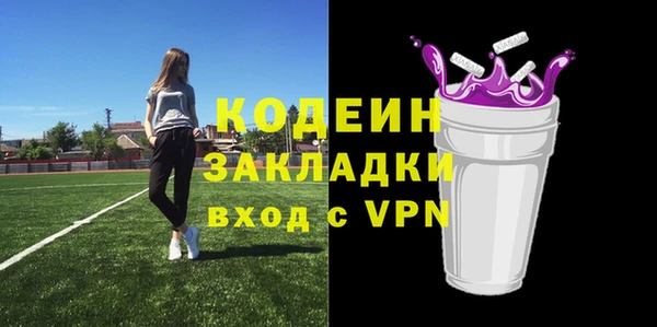 МДПВ Куйбышев