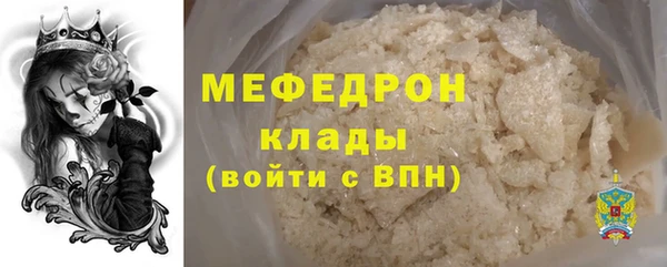 крисы Кулебаки