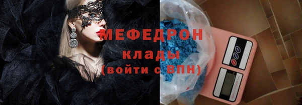 герыч Кукмор