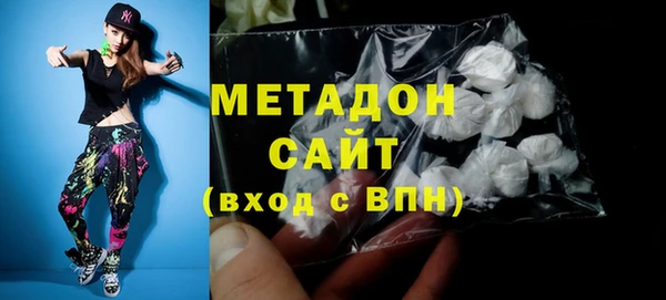 МДПВ Куйбышев