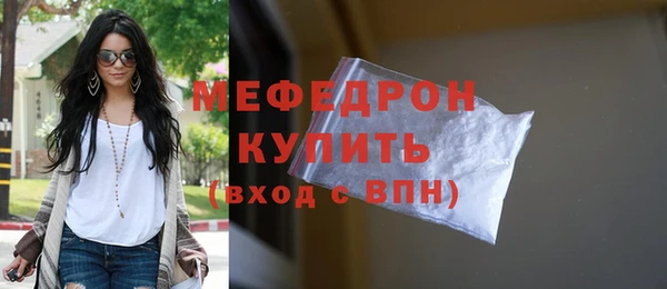 герыч Кукмор