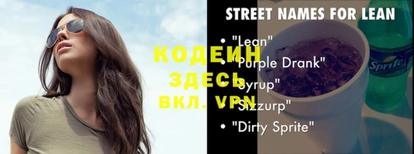 герыч Кукмор