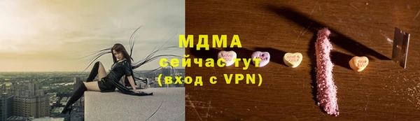 МДПВ Куйбышев