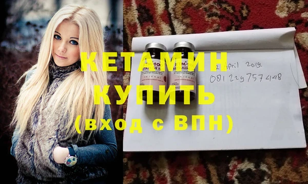 герыч Кукмор