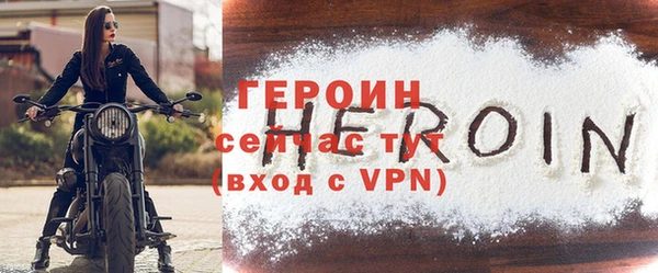 герыч Кукмор