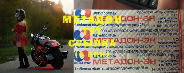 МДПВ Куйбышев