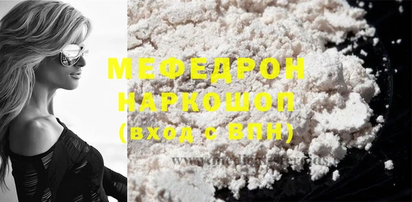 герыч Кукмор