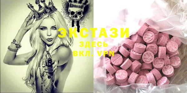 МДПВ Куйбышев