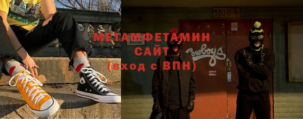 МДПВ Куйбышев