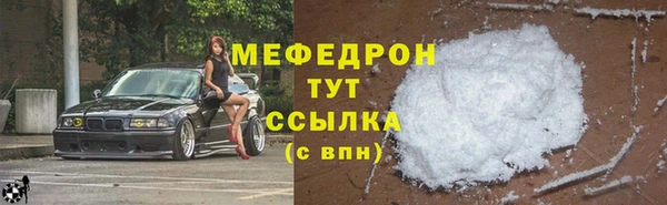 герыч Кукмор