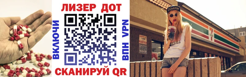 Лсд 25 экстази кислота Купить где Каргат