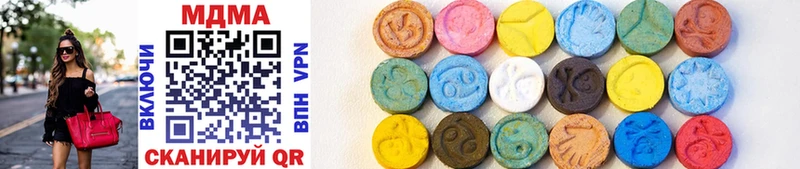 MDMA кристаллы  Купить  Каргат 