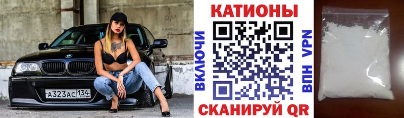 Меф mephedrone  Каргат 