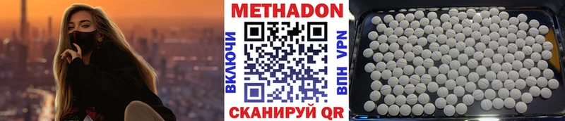 Купить закладки  Каргат  МЕТАДОН VHQ 