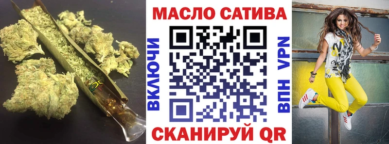 ТГК жижа  Купить где  Каргат 